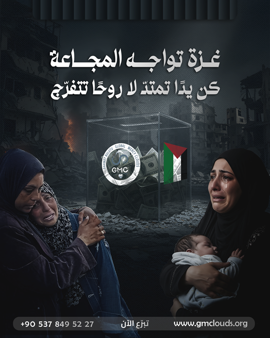 غزة تواجه المجاعة2