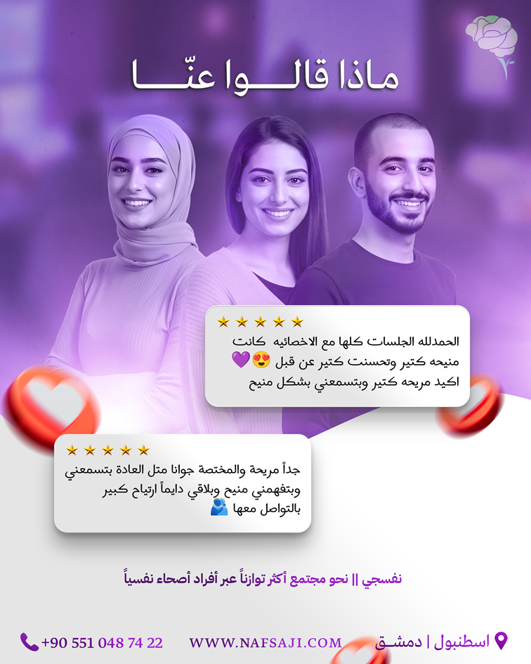 ماذا قالوا عنّا2