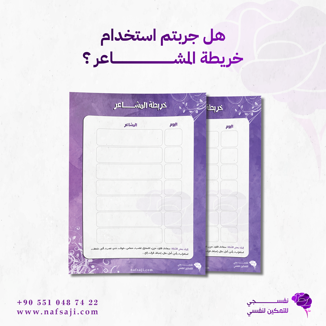 هل جربتم استخدام